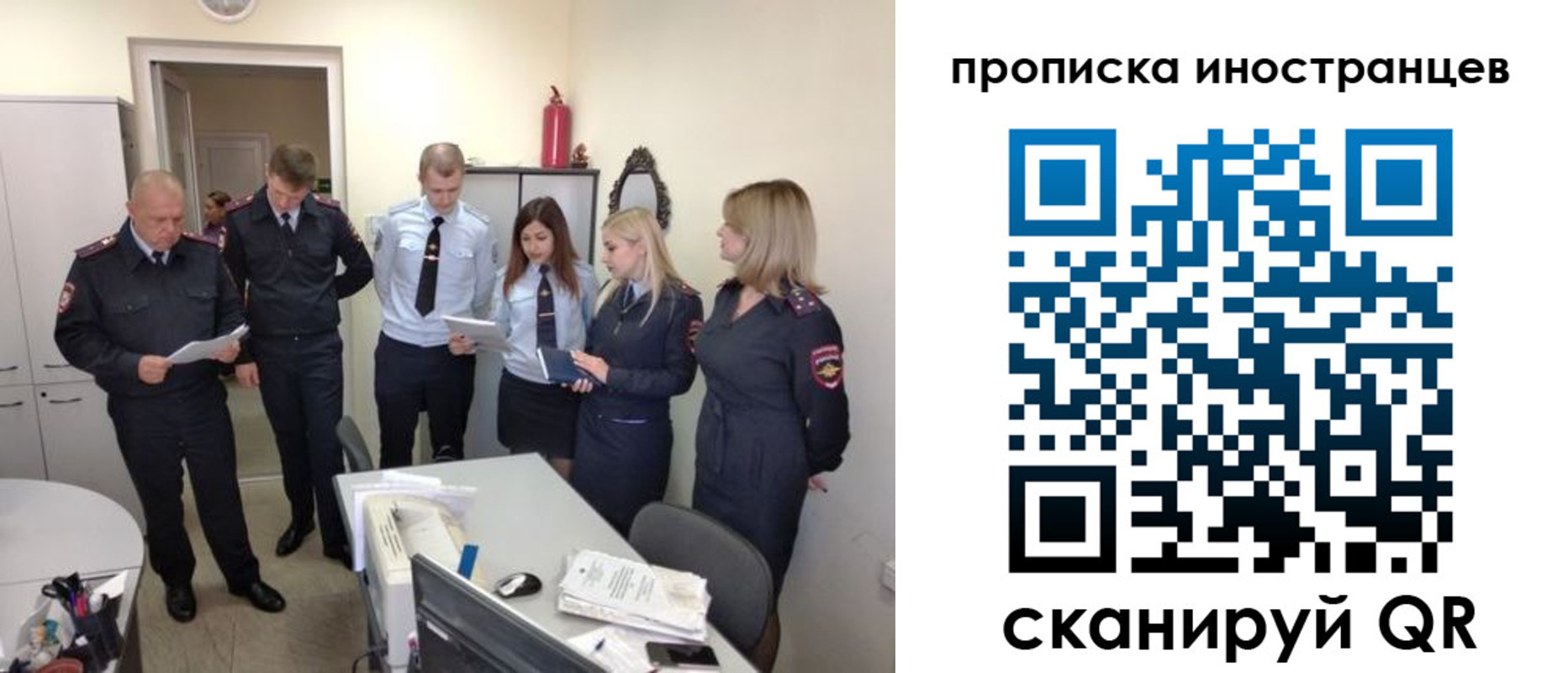 где прописаться в Данкове