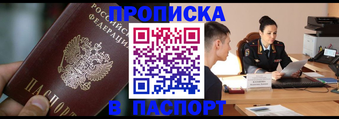 регистрация для дет. сада в Данкове